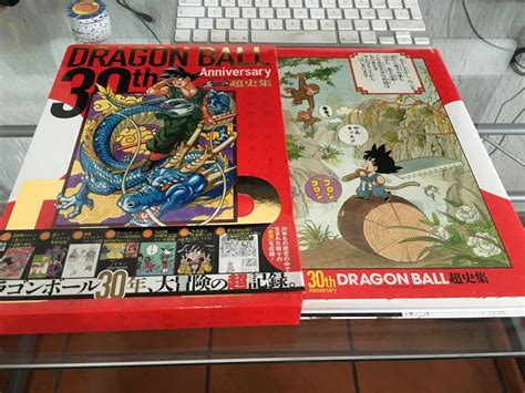 ドラゴンボール 本: もしドラゴンボールが本物の本だったら、宇宙の図書館はどうなるのか？